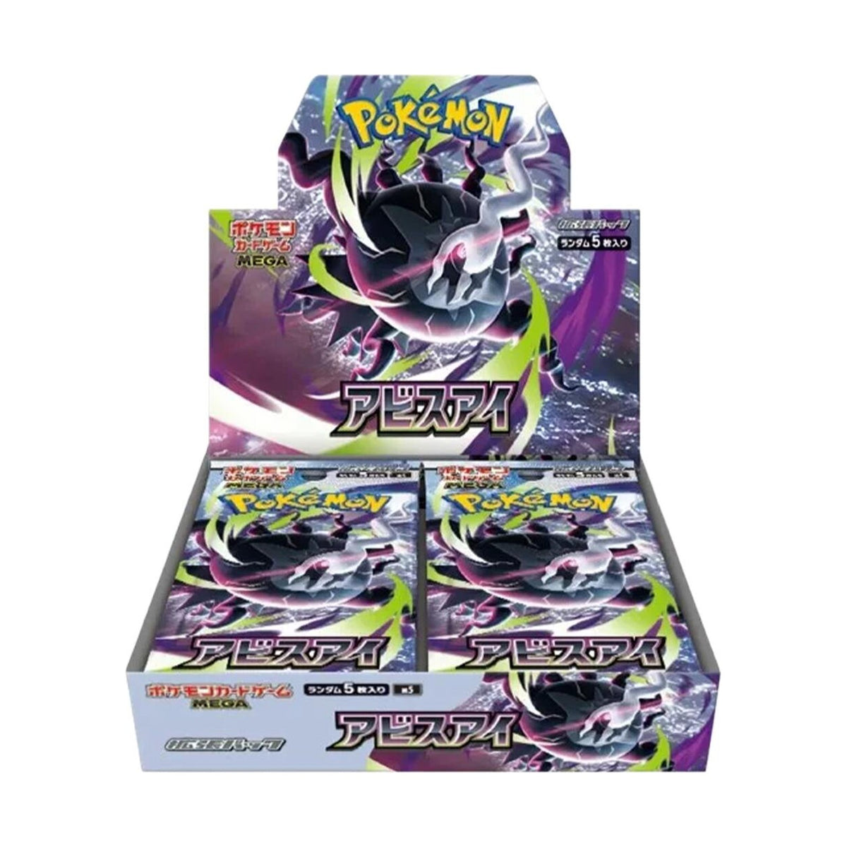 Booster Box Abyss Eye (Japonés) — caja sellada
