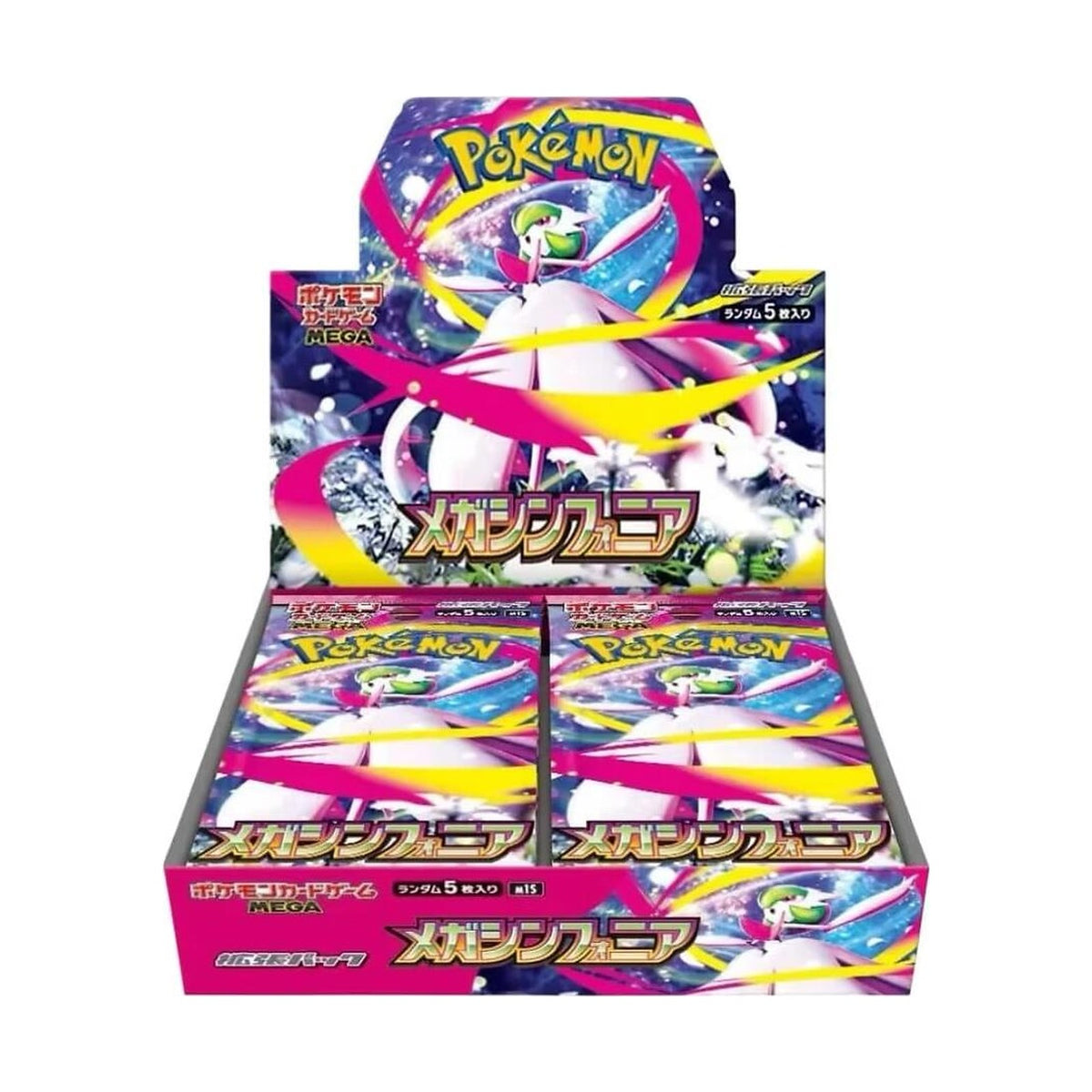 Booster Box Mega Symphonia (Japonés) — caja sellada