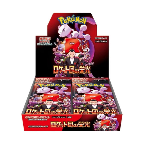 Booster Box Glory of Team Rocket (Japonés) — caja sellada